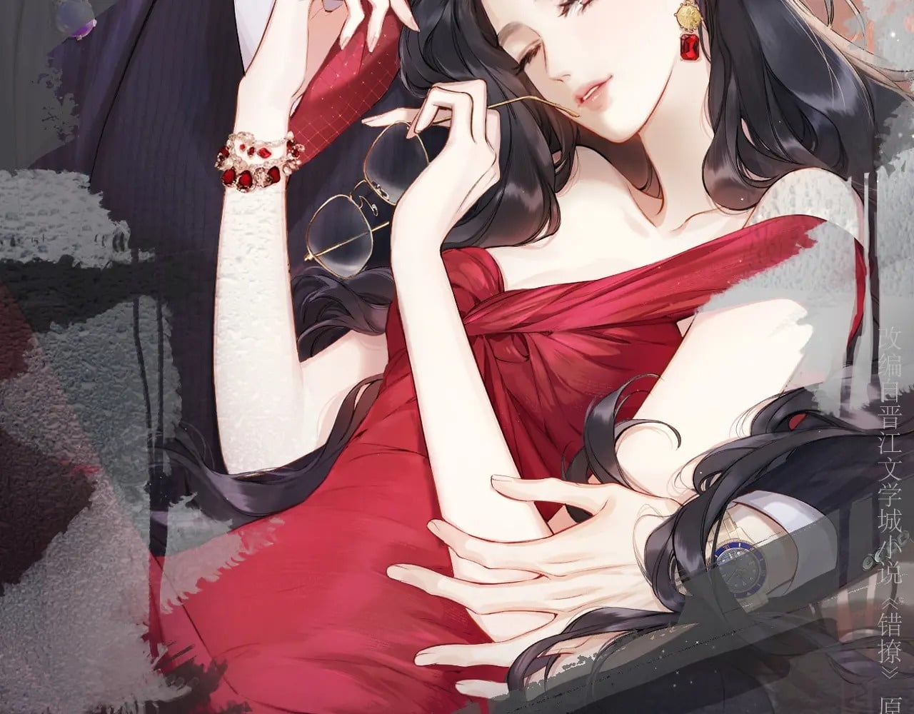 บังเอิญรักไม่รู้ตัว (Accidental love) ตอนที่ 74 - รูปที่ 2